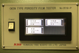 對應中文，英文，日文3國語言