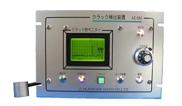 AE型金屬裂紋檢測裝置/波形監視器(AE-5M)　