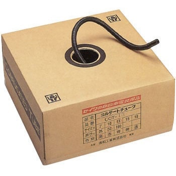 波紋管 青和工業